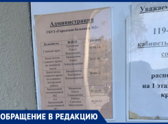 В Волжском люди стоят в гигантской смешанной с ковидниками очереди в больнице