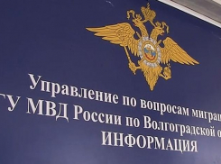 8 уроженцев Узбекистана и 52-летняя женщина: уголовное дело возбудили под Волжским