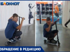 «Матерятся и дразнят охрану»: юные самокатчики терроризируют волжан