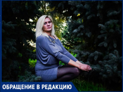 «Дочки прибегают домой в слезах», - волжанка
