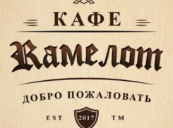 Праздничные корпоративы, блюда на любой вкус и доступные цены 