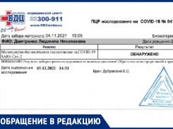 «А потом статистика, что молодые умирают», - волжанка о медицине в Волжском