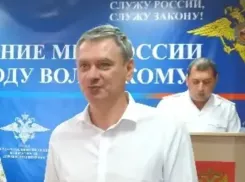 В Волжском на одного заместителя главы стало меньше