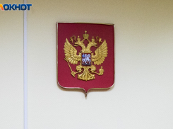 Прокуратура направила в суд дело о похищении человека и вымогательстве 1,4 млн в Волгоградской области