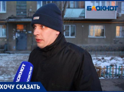 «Клопы, тараканы и мусор атакуют, пока УК «Импульс» подделывает подписи жителей», - волжанин