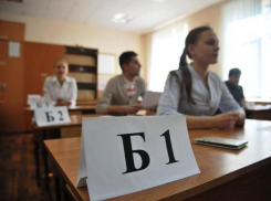 В Палласовке и Волжском трое человек были удалены с ЕГЭ