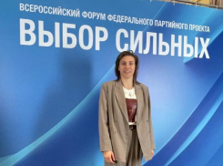 Волжская чемпионка Алена Качоровская – голос региона на всероссийском форуме