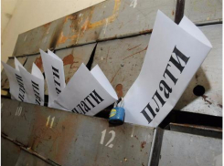 Плату за капремонт пенсионеры из Волжского могут компенсировать