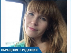 Автохамы ломают деревья колесами машин, - волжанка