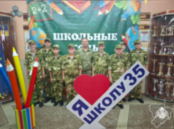 В школе №35 Волжского первоклассников посвятили в росгвардейцы