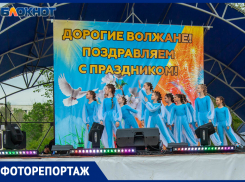 В Волжском отметили 1 мая концертом, спортом и шашлыком: фоторепортаж 