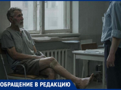 Инвалид с туберкулезом костей пожаловался на отказ в помощи в волгоградском диспансере