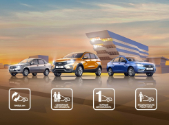 Не откладывай на завтра покупку LADA в «Мир Авто»!