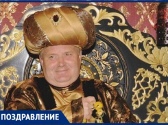 Друзья поздравляют с юбилеем гения волгоградской журналистики