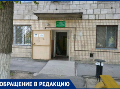 «Врач довела девочку до истерики»: конфликт произошел в поликлинике Волжского