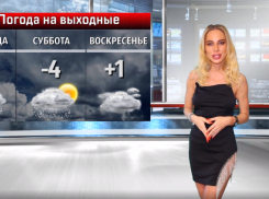Штормовой ветер и снегопад придут на выходные в Волжский