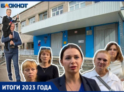 Скандалы, президентский запрет и новая школа: итоги 2023 года в сфере образования в Волжском