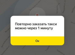 В Волжском произошел сбой в «Яндекс» и Uber*