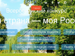 Волжанам предлагают представить свои социальные проекты 