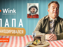 Wink гарантирует жаркую макушку лета — что смотреть в июле