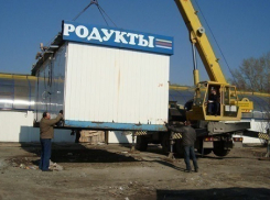 В Волжском снесут незаконные киоски