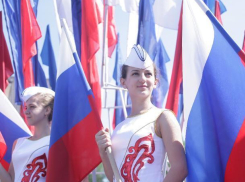  День России в Волжском: развернутый план мероприятий