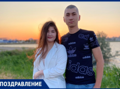 Сила, надежность и забота: семья поздравляет Тихона Бакунеева с Днем рождения