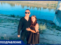 Красивую пару поздравляют в День города с бракосочетанием!