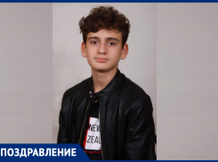 В день рождения Савелия - самые искренние пожелания!