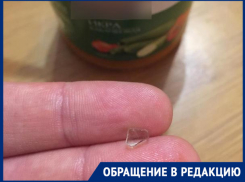 В Волжском на прилавках магазинах появилась икра со стеклом 