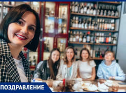 Любимую Екатерину Сметанникову подруги поздравляют с юбилеем