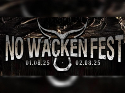 «NO WACKEN FEST 2025» -  два дня бешеной энергии и мощных ритмов!