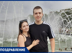 Любимую дочь Екатерину Боханчук и дорогого зятя Олега Протащика поздравляем с днем бракосочетания