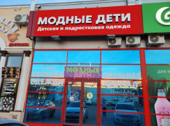 Где одеть ребенка стильно и бюджетно