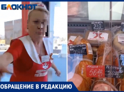 Женщина получила по лицу за холодец в магазине Волжского: видео 