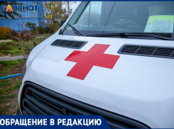 Почти 3 недели дожидаться приема по талону приходится онкобольной жительнице Волжского