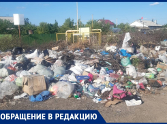 Свалка у газового распределителя грозится поджечь целый поселок в Волжском