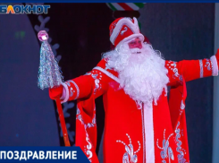 Сегодня свой День рождения отмечает… Дед Мороз