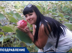 Ягодку Оксану поздравляют с 45-летием!