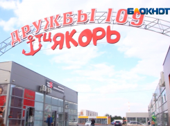 Что будет с коммерсантами сгоревшего в Волжском рынка? Видео