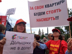 Бессовестно обманутые волжане присоединились к общероссийской акции дольщиков