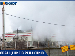 Волжане задыхаются от ночной вони, которая приносит проблемы со здоровьем