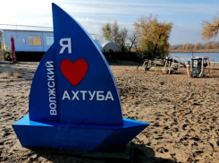 В Волжском стела с городского пляжа примет участие в конкурсе