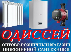 Все для отопления, водоснабжения вашего дома со скидкой 7%