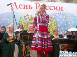 Яркий праздник в День России ждал волжан в городском парке