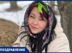 С Днем Рождения Светлану Джигарос поздравляет коллектив «Блокнот Волжский» 