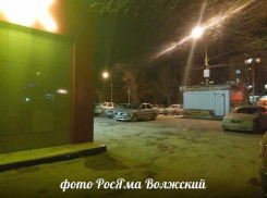 Волжане просят освободить тротуар для пешеходов