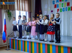 В Волжском стартует конкурс чтецов «Добронравие — живое слово»