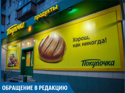 Я устала просыпаться от шума из «Покупочки» под моей квартирой, - волжанка