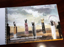 Лукьяненко и «Смешарики»: в Волжском проведут всероссийский книжный фестиваль «Аллея фантастов» 